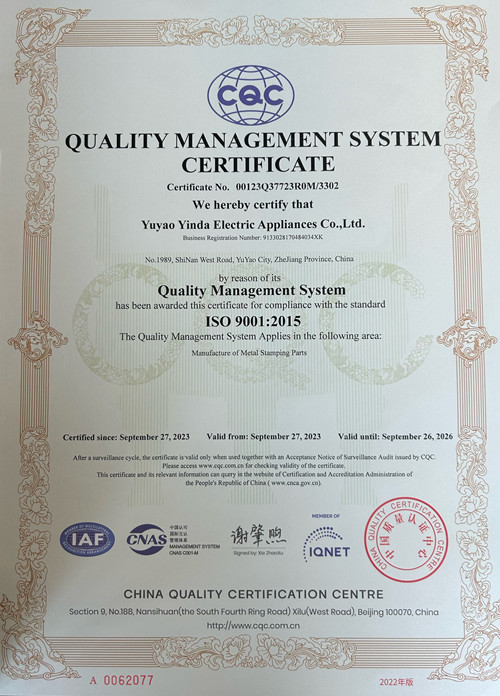 ISO9001質(zhì)量認證